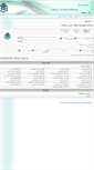 Mobile Screenshot of library.ricac.ac.ir